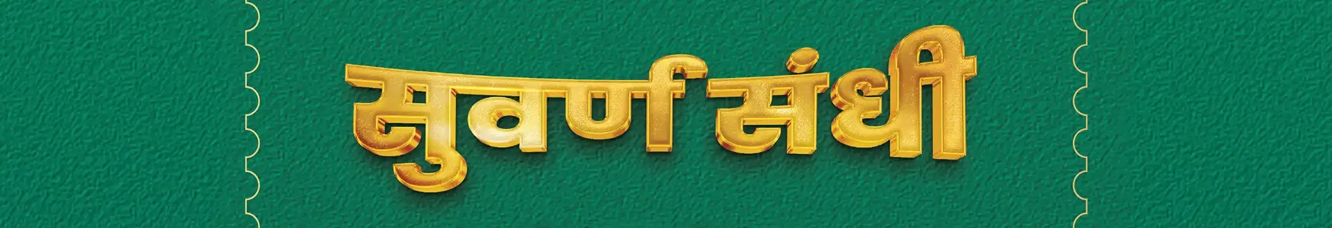 Morya Imperial Kalyan